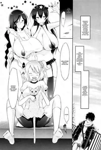 [Yuumyago] Share Sarechau Ore to Gregory Act.4 | I'm Going To Have To Share With Gregory Ch. 4 (COMIC HOTMiLK 2013-11) [English] {Doujins.com}