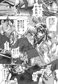 [Araki Kyouya] Yougisha