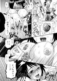 [Anthology] [2006-09-09] COMIC MEGAPLUS Vol.36 (2006-10)