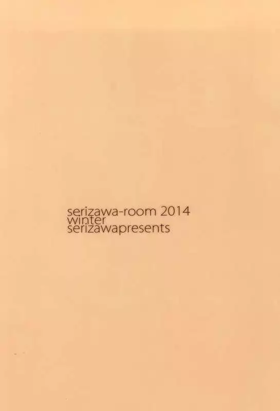 Niizuma Ui-chan Mizugi Hen