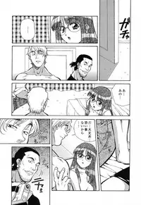 [Amano Youki] Happy Birthday