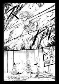 [Kuma no Mori (Kumataro)] Elegant Racking Attack (Touhou Project)