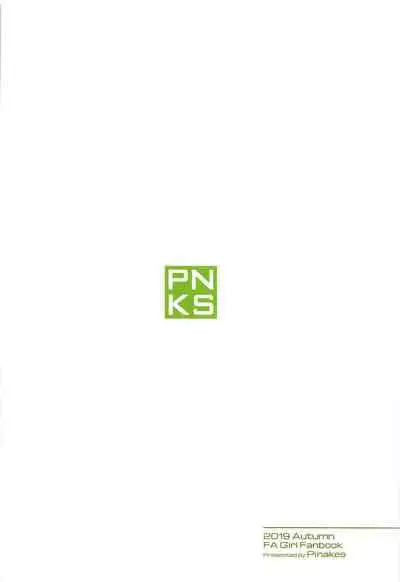 Gourai, Juuden ga Kininaru!