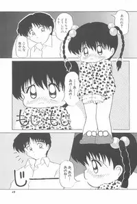 [Akira Hajime] Aoi Shojokyuu