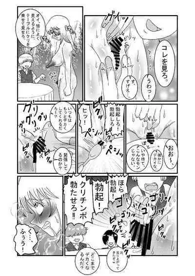 [Tetrapod Melon Tea (Yuda-chan)] I thought I was a priest, but I am actually a sex priest. Episodes 1-8