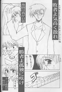 (C56) [Zensekai Yakenohara Doumei (Nakajima Akihiko)] Mangadou (Comic Party)