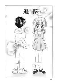 [Usami Wataru] Heartfull Pink