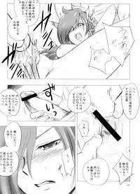 [Ikebukuro DPC] White Impure Desire vol.11 (Final Fantasy)