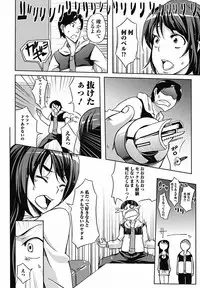 COMIC Jun-ai Kajitsu 2011-11