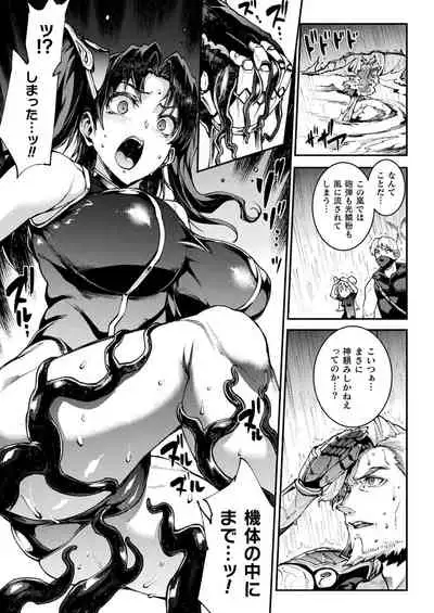 COMIC Unreal 2022-02 Vol. 95 [Digital]