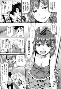 COMIC Tenma 2014-12
