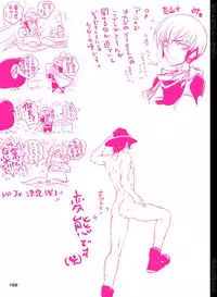 [Hariko no Tora (Midoh Torako)] BYAKKA (One Piece) [Digital]