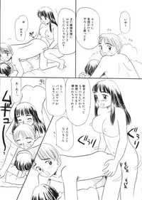 [Anthology] Yousei Nikki No. 2