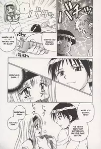 [Spark Utamaro] Immoral Gyakushuu! Ch. 1, 3, 6, 7, 9 [English] [desudesu]