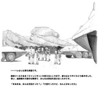 [pink-noise (Mizuiro Megane)] Mama Shot-ime - Biopanic Hen