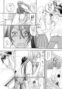 COMIC Megastore 2006-02