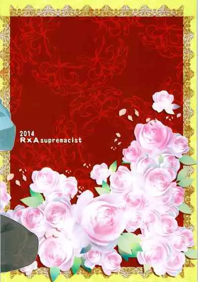 [RxA Supremacist (Yagami Raimu, Morisaki Yoshino, Kisaragi Mizuka)] Iinazuke ga Neko ni Narimashite. (Ranma 1/2)