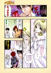 [Anthology] Princess Special