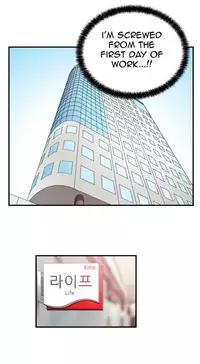 My Office Ch.1-18 (English) (Ongoing)