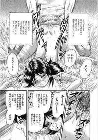 [Anthology] The Lolita