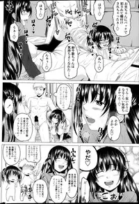 COMIC Penguin Club 2013-10