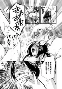 Karyou Gakuen Shotoubu Vol.9