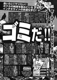 COMIC HOTMiLK 2007-10 Vol. 01