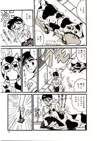 [Irotsuki Sakari] Kanjiru Kagai Jugyou