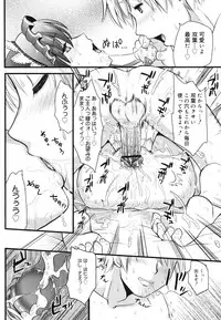 COMIC 0EX Vol. 28 2010-04