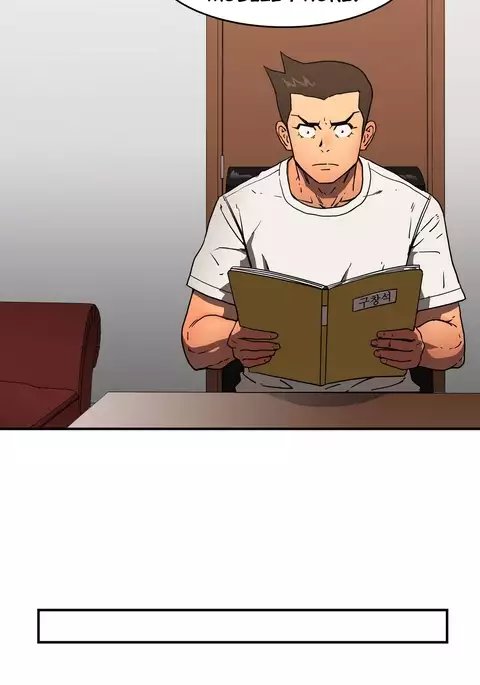 Refrain Love Ch.1-33