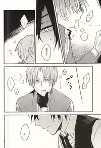 (Hyattou Ryouran ~Kimi no Heart o Shirahadori~) [Asunofuchise (Kusaka Saku)] Boku no Iutoori (Touken Ranbu)