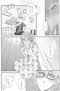 [Beyond the SKY (Saedzuki Yuto)] Natsu ni Koishite (AMNESIA)