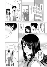 [Satou Chagashi] Yaruki Switch [Digital]