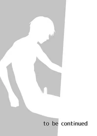 [Pink Sakuhin Okiba (Pink Taro)] Osananajimi ga Mama to Yatte Imasu. 7