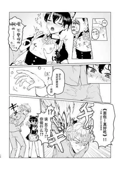 お～まいすくあ～と