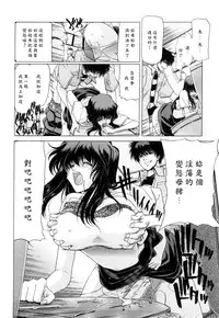 [Hori Hiroaki] Kiss Us & Kiss Ass!!! [Chinese] [黑崎貓改圖]