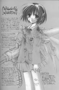 [Chronolog, mill-monty] - Romanticist Egoist (shin megami tensei)