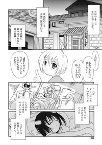 COMIC RiN 2012-02