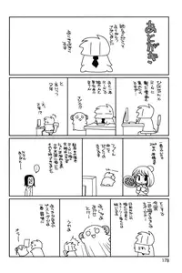 [Araki Akira] Waruiko [English] {Yoroshii + Takehiro + sirC}