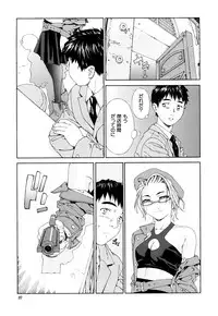 [Seto Yuuki] Accelerando