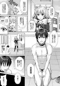 [Nimu] Kashimashi Fucking!