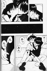 [Fujimura Tomoki] Magical Navy Deiru Pittsu