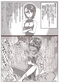 [Shamorok Kuhato] Hitozuma