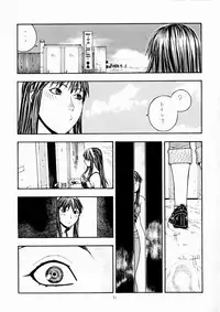 [From Japan (Various)] FIGHTERS GIGAMIX Vol. 17 (Dead or Alive, SOULCALIBUR)