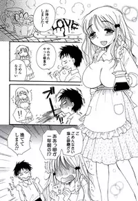 [BENNY'S] Oneesan no Oku [Digital]