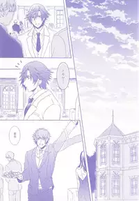 (Love Song ☆ Lesson ♪ 13th) [Mofunuko., Cat:Side (Rorona Ruto, Rikko)] Roulette Assort (Uta no Prince-sama)