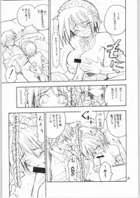 [Akai Marlboro (Aka Marl)] Nijihara-san to ka Sawatari-san to ka Hibara Shimai to ka. (Various)