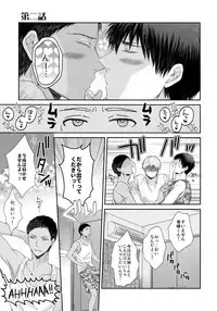 (C85) [Karaage Of The Year (Karaage Muchio)] BLUE HOLE (Kuroko no Basuke)