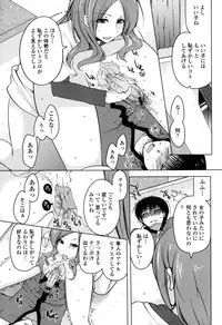 [Yukiji Shia] Hatsu Ana