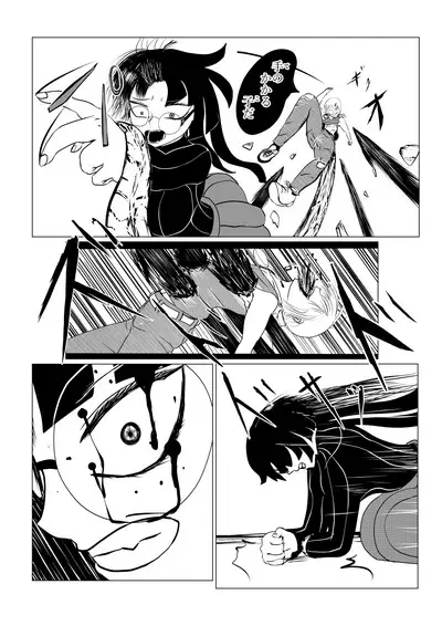 Song of Hastur Songu Obu Hasutaa